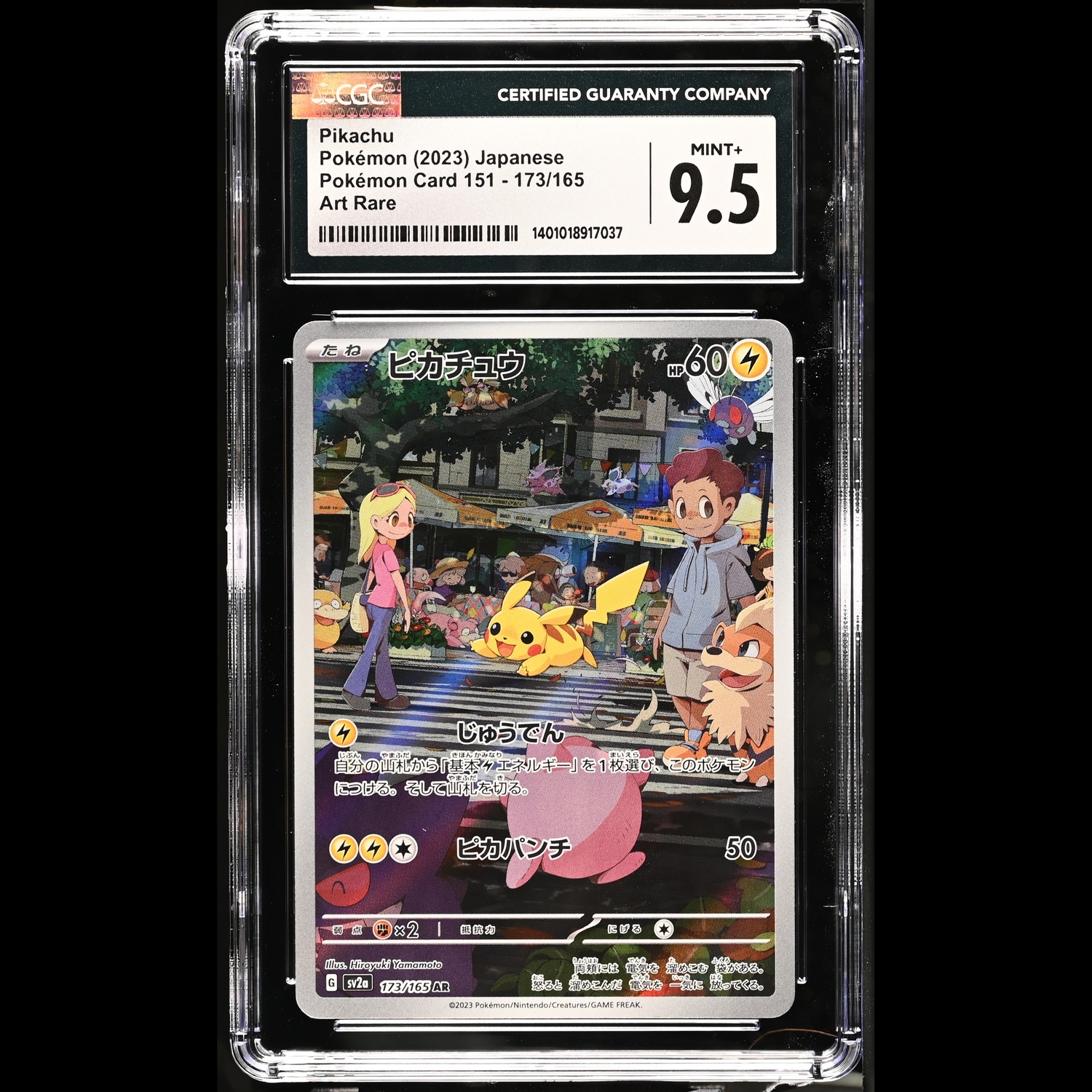 Carte Pokémon Pikachu 173/165 Pokémon 151 sv2a (JP) CGC 9.5 – Next